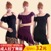 拉丁特价 豹纹拉丁服 拉丁舞服 拉丁练习服7384衣+6096裙套装
