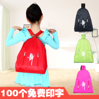 儿童舞蹈包 舞蹈背包 双肩包 铁环包 舞蹈包男女 可印字宣传