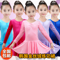 韩国金丝绒幼儿童舞蹈服装女童长袖棉连体练功服秋冬季考级形体服