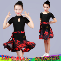 少儿女童拉丁舞裙儿童女孩舞蹈服装新款演出比赛考级练功规定裙服