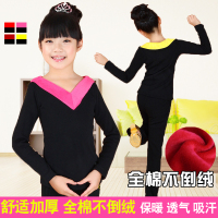 儿童舞蹈服练功服女童秋冬加绒加厚拉丁舞服装长袖舞蹈衣裤套装