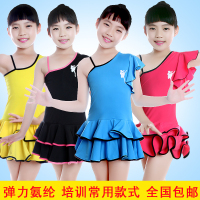 儿童拉丁舞裙少儿拉丁舞演出服女童考级表演服练功服比赛规定服装