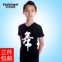 儿童男短袖舞蹈上衣 拉丁舞上衣 夏季款男式拉丁舞蹈服装 全棉