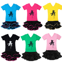 儿童舞蹈服装女童练功服少儿拉丁舞服装幼儿短袖演出服夏季套装