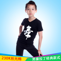 儿童男夏拉丁短袖套装少儿拉丁舞练功服舞蹈服装舞裤表演服演出服