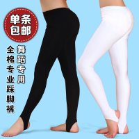 幼儿童舞蹈服蹬脚裤女童服装芭蕾舞蹈裤练功服秋冬演出健美