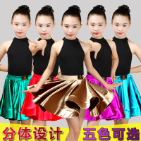 少儿女童舞蹈服装儿童拉丁舞比赛服考级演出表演练功分体规定裙服