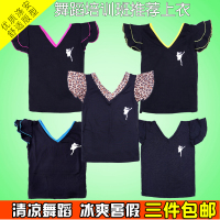 拉丁儿童拉丁舞服少儿女童拉丁上衣练习服舞蹈服装V领短袖夏