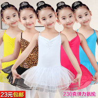 儿童舞蹈纱裙女童芭蕾舞裙幼儿带裙衣练功服装表演服演出服