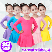 儿童舞蹈服秋冬季女童纯棉练功服装女孩连体服幼儿芭蕾舞裙连衣裙