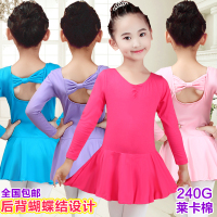 女童舞蹈服装练功服秋幼儿纯棉长袖蝴蝶结连体服连衣裙粉色考级服