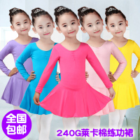 儿童舞蹈服装幼儿女童秋冬长袖纯棉连体形体服中国舞芭蕾练功服装