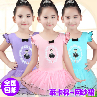 儿童舞蹈练功服女童芭蕾舞裙短袖舞蹈裙夏装儿童舞蹈服纯棉女夏季