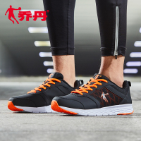 乔丹男鞋跑步鞋男春夏跑鞋减震透气网面休闲鞋旅游鞋男士运动鞋男