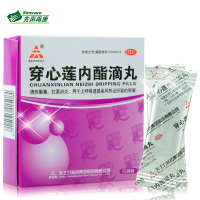 天士力穿心莲内酯滴丸15袋