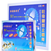 陪都壮骨麝香止痛膏6贴 祛风湿，活血止痛。用于风湿关节、肌肉痛、扭伤 风湿骨科伤科用药