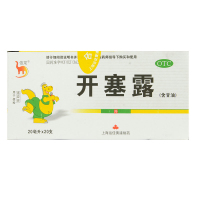 包邮】开塞露含甘油 20ml*1支