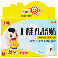亚宝 丁桂儿脐贴 5贴