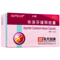 联邦布洛芬缓释胶囊24粒