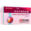 联邦布洛芬缓释胶囊24粒