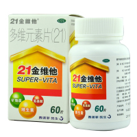 21金维他多维元素片60片 儿童成人补充复合维生素包邮