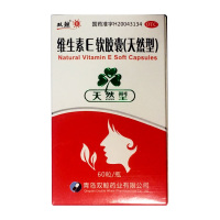 双鲸维生素E软胶囊 60粒