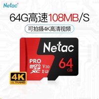 朗科(Netac)TF卡64g手机内存卡 U3 V30 4K高清 行车记录仪无人机监控摄像头储存卡64GB