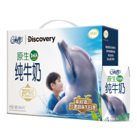 新日期伊利QQ星原生纯牛奶 儿童营养牛奶195*12盒/箱