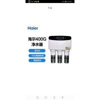 海尔净水机HRO400-5（升级）