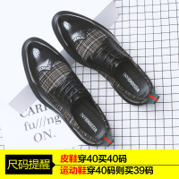 梵克公牛英伦皮鞋男时尚青年人造革洛克鞋子 2021年夏季夏新款百搭个性人造革绅士洛克个性男休闲鞋帅气增高低帮鞋 黑色