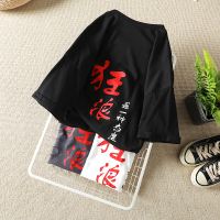 梵克公牛浅色地毯2020夏季新款半袖T恤男韩版ins宽松圆领情侣-