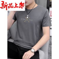 梵克公牛夏季短袖T恤男士打底衫商务休闲牌男装上衣服半截袖商务休闲流薄款