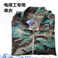 梵克公牛电焊工防暑充电制冷迷彩工作服带风扇的衣服夏季降温空调服男款