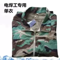 梵克公牛电焊工防暑充电制冷迷彩工作服带风扇的衣服夏季降温空调服男款