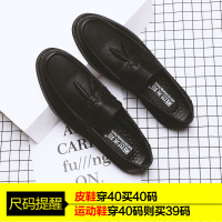 梵克公牛皮鞋男套脚乐福鞋 2021季新款男士休闲上班工作英伦风复古流苏减震百搭时尚日常鞋商务男鞋