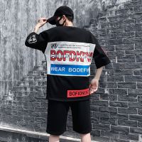 梵克公牛夏季ins套装T恤男短袖新款嘻哈流搭配青少年学生帅气宽松牌体恤男装一套衣服