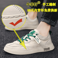 梵克公牛鞋2021新款夏季男士休闲鞋潮鞋英伦风帆男鞋子青年百搭韩版小[正品好货]