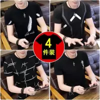 梵克公牛短袖男 2021夏季短袖男韩版时尚T恤男修身短袖男装T恤