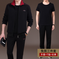 梵克公牛季中年运动套装男士三件套秋天爸爸长袖运动装中老年休闲套装男子大码衣服老年人