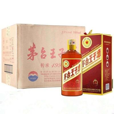 【2019年酒】贵州茅台 王子酒 传承1999 53度500ml*6 整箱装 酱香型白酒