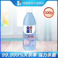 [灭杀率99.999%]上水南高效杀菌居家84消毒液500g