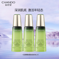 自然堂雪松精油活颜御龄柔肤液60ml*3爽肤水补水保湿淡化细纹抗皱修护旗舰店