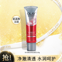 [国内专柜]Olay玉兰油新生焕活深彻洁面乳125g 深层清洁 氨基酸泡沫洗面奶女