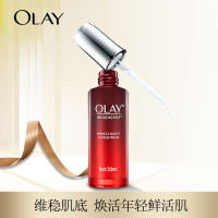 [国内专柜]OLAY玉兰油新生塑颜奇迹赋能肌底液30ml小红瓶提拉紧致烟酰胺补水保湿淡化细纹面部精华女