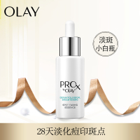 [国内专柜]Olay玉兰油淡斑小白瓶 ProX亮洁晳颜精华液40ml烟酰胺补水保湿面部精华