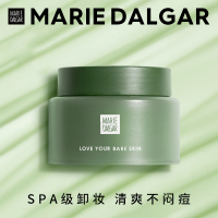 玛丽黛佳小绿罐牛油果卸妆膏脸部温和清洁眼唇卸妆水乳液男女