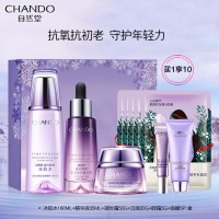 自然堂凝时套装(冰肌水+肌活霜+小紫瓶精华液)护肤品礼盒套装补水保湿抗氧修护女旗舰店正品