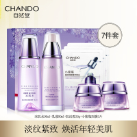 自然堂(CHANDO)套装凝时鲜颜7件套(冰肌水90ml+乳液90ml+肌活霜15g*2+面膜*3片)淡纹保湿护肤品