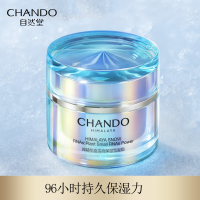 自然堂微精华喜雪高保湿雪凝霜面霜晚霜深补水锁水滋养弹润角鲨烷