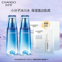 自然堂雪域冰肌水纯粹补水锁水保湿滋润修护舒缓爽肤水护肤